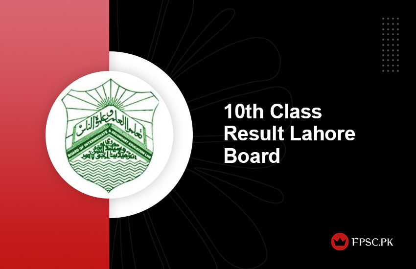 10th Class Result Lahore Board Check By Roll Number Wise