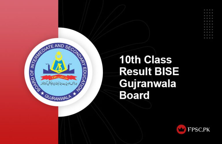 10th Class Supplementary Result 2024 Bise Gujranwala Board By Roll No 9036