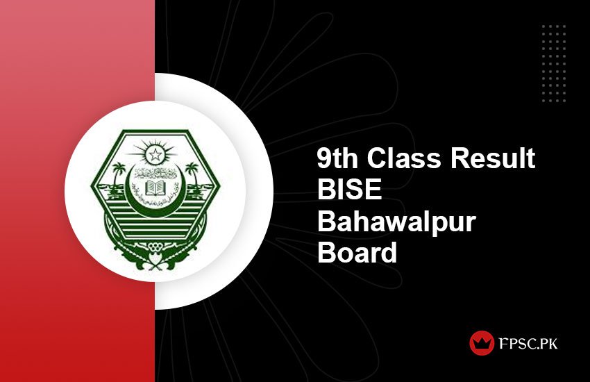 9th Class Result BISE Bahawalpur Board