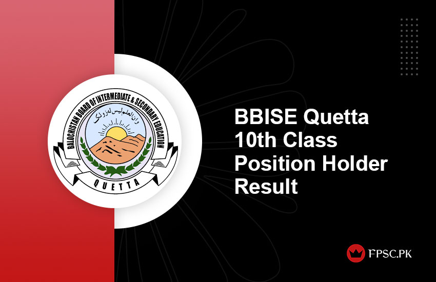 BBISE Quetta 10th Class Position Holder Result