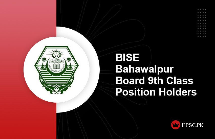 BISE Bahawalpur Board 9th Class Position Holders