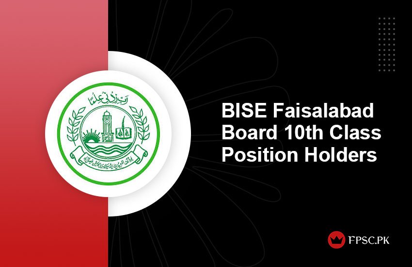 BISE Faisalabad Board 10th Class Position Holders