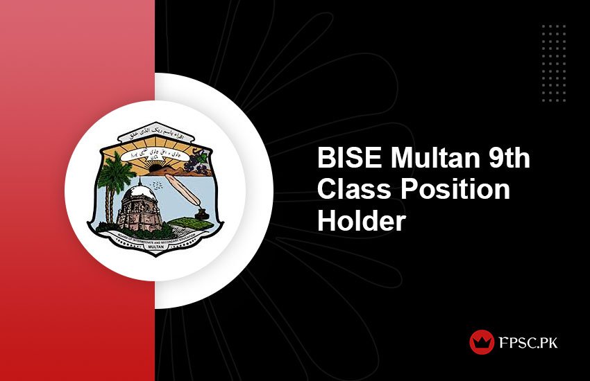 BISE Multan Board 9th Class Position Holders Result 2024