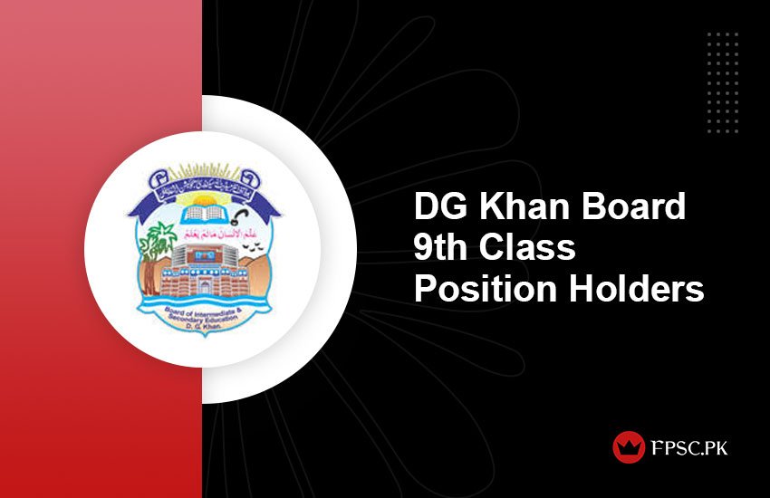 DG Khan Board 9th Class Position Holders Result 2025