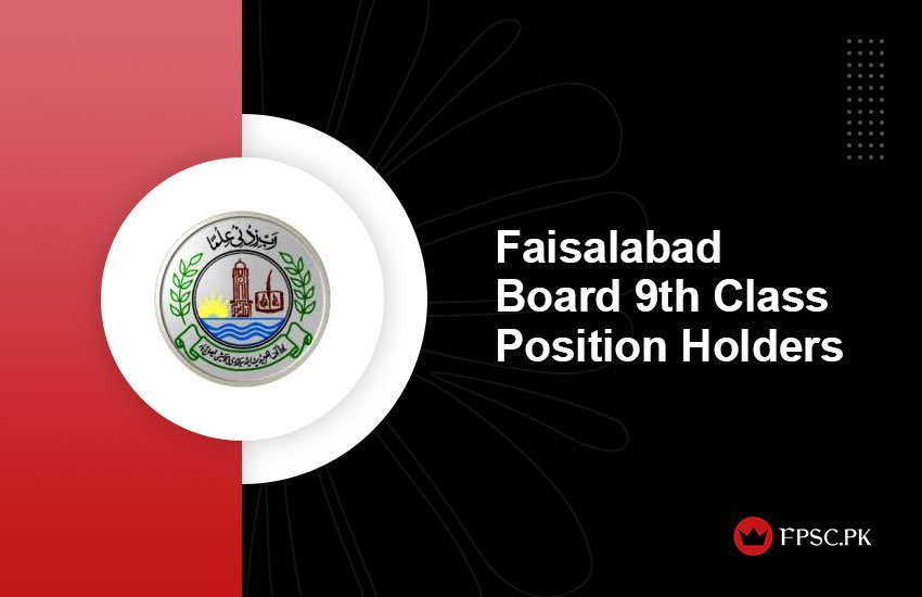 Faisalabad Board 9th Class Position Holders Result 2024