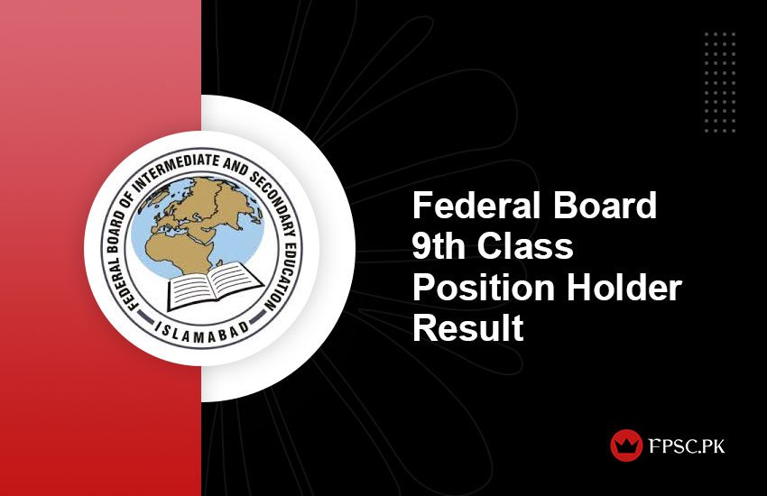 Federal Board 9th Class Position Holder Result