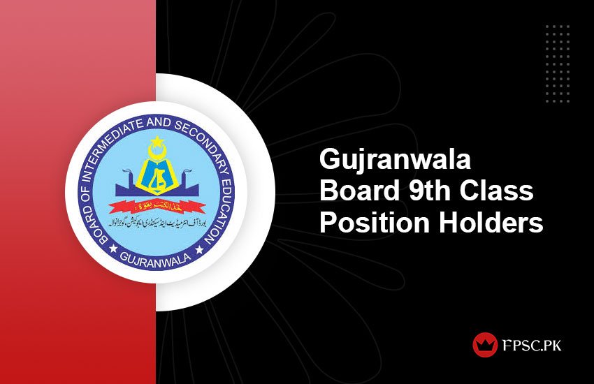 Gujranwala Board 9th Class Position Holders Result 2025