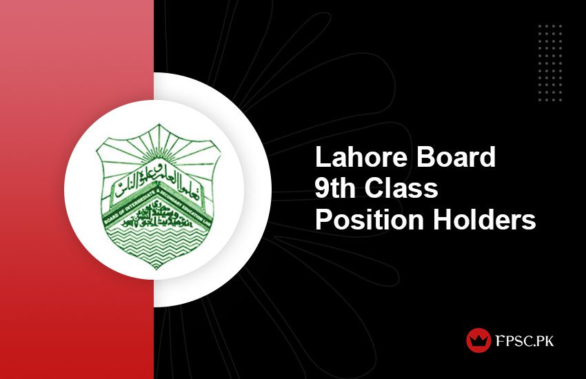 Lahore Board 9th Class Position Holders Result 2024