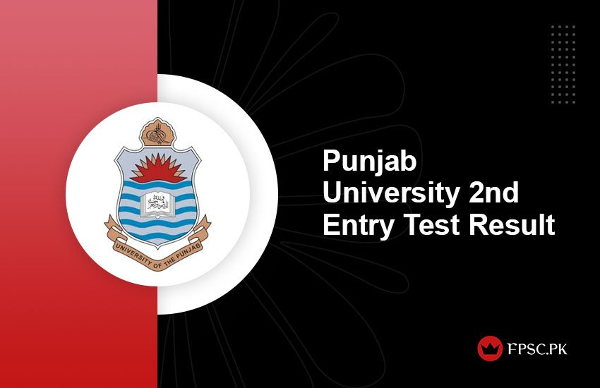 Punjab University 2nd Entry Test Result