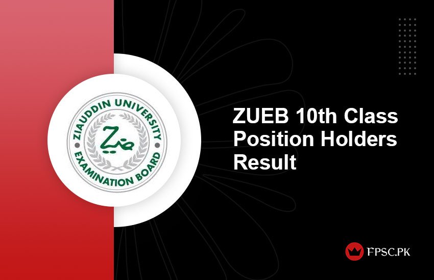 ZUEB 10th Class Position Holders Result