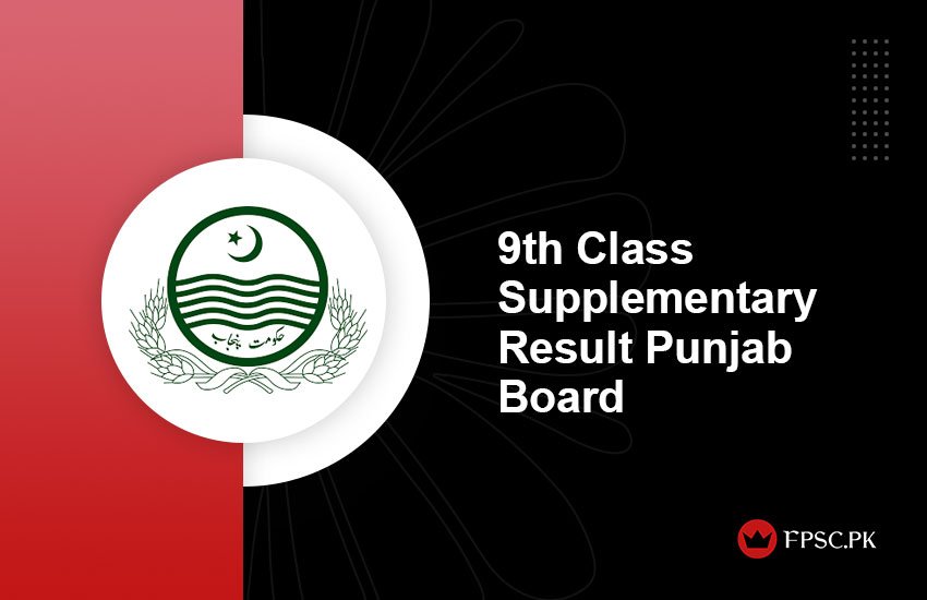 9th Class Supplementary Result Punjab Board