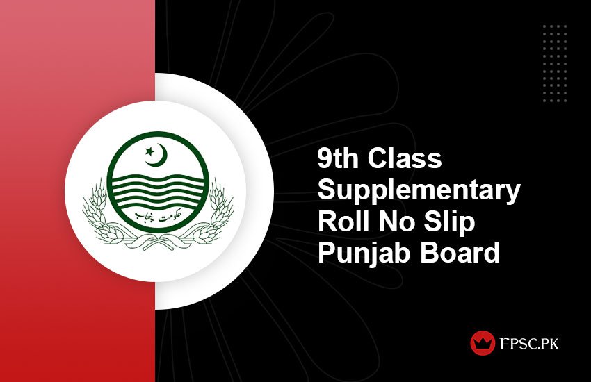 9th Class Supplementary Roll No Slip Punjab Board